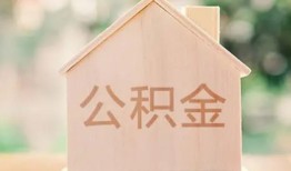 深圳福永街道用身份证借私借-深圳福永街道身份证抵押贷款-深圳福永街道私人身份证借私借