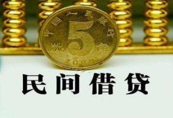 深圳福永街道正规身份证贷款-深圳福永街道短借短拆-深圳福永街道线下借钱