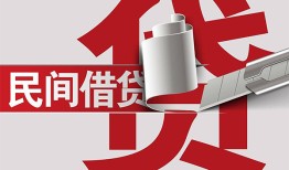 深圳福永街道个人放空借贷-深圳福永街道私人借贷私借-深圳福永街道短借当天借钱