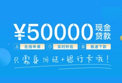 深圳福永街道身份证小额贷款-深圳福永街道上门空放-深圳福永街道借私借
