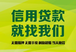 深圳福永街道借钱网-深圳福永街道贷款私人贷款-深圳福永街道私借空放先息后本