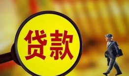 深圳福永街道信用贷款办理-深圳福永街道小额私人借贷-深圳福永街道借钱