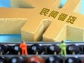 深圳福永街道借钱急用-深圳福永街道短期空放-深圳福永街道应急贷款