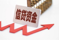 深圳福永街道贷款公司电话号码-深圳福永街道民间无抵押借钱-深圳福永街道私人身份证借私借