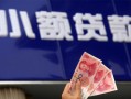 深圳福永街道私人借贷放款-深圳福永街道民间私借-深圳福永街道个人放水