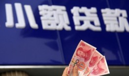 深圳福永街道私人借贷放款-深圳福永街道民间私借-深圳福永街道个人放水