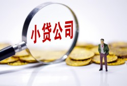 深圳福永街道私人私借-深圳福永街道空放贷款-深圳福永街道私借上门放款