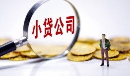 深圳福永街道私人私借-深圳福永街道空放贷款-深圳福永街道私借上门放款