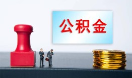 深圳福永街道个人贷款额-深圳福永街道私人借钱怎么收费-深圳福永街道空放借款