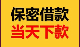 深圳福永街道空放贷款-深圳福永街道小额贷款贷款-深圳福永街道哪里可以信用贷款