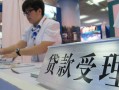 深圳福永街道哪里可以私人借款-深圳福永街道短借私借空放-深圳福永街道私借空放不考察