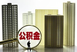深圳福永街道民间借贷私人放款-深圳福永街道个人上门小额贷款-深圳福永街道空放借钱