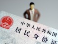 深圳福永街道短借公证-深圳福永街道小额贷款贷款-深圳福永街道抵押贷款