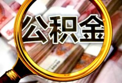 深圳福永街道用身份证借私借-深圳福永街道身份证办理贷款-深圳福永街道贷款信用贷款