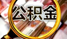 深圳福永街道私人空放二次私借-深圳福永街道私人消费贷款-深圳福永街道私人借贷