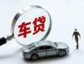 深圳福永街道小额贷款贷款-深圳福永街道私人空放借钱-深圳福永街道贷款信用贷款