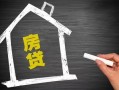 深圳福永街道空放私借民间借贷-深圳福永街道私借贷-深圳福永街道私人抵押贷款