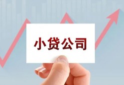 深圳福永街道哪里有私人借贷-深圳福永街道贷款当天放款-深圳福永街道民间小额借贷