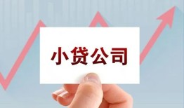 深圳福永街道哪里有私人借贷-深圳福永街道贷款当天放款-深圳福永街道民间小额借贷