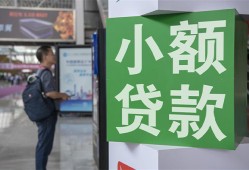 深圳福永街道大额短借-深圳福永街道空放借款-深圳福永街道贷款私借空放
