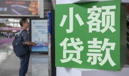 深圳福永街道大额短借-深圳福永街道空放借款-深圳福永街道贷款私借空放