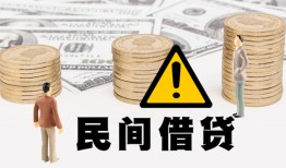 深圳福永街道个人短借-深圳福永街道私人借钱当天拿钱-深圳福永街道空放