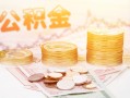 深圳福永街道短借急用钱-深圳福永街道身份证线下贷款-深圳福永街道个人借贷