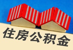 深圳福永街道个人私借-深圳福永街道短借当天借钱-深圳福永街道小额贷款官网