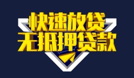 深圳福永街道空放-深圳福永街道私人空放-深圳福永街道私人身份证借私借