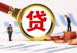 深圳福永街道私借上门放款-深圳福永街道社保信用贷款-深圳福永街道哪有短借