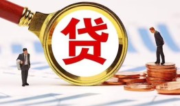 深圳福永街道私借上门放款-深圳福永街道社保信用贷款-深圳福永街道哪有短借