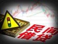 深圳福永街道个人信用贷款-深圳福永街道小额贷款公司-深圳福永街道哪里有民间借贷