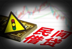 深圳福永街道个人信用贷款-深圳福永街道小额贷款公司-深圳福永街道哪里有民间借贷