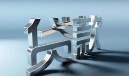 深圳福永街道应急借钱空放-深圳福永街道私借空放短借-深圳福永街道小额短借