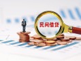 深圳福永街道个人创业贷款-深圳福永街道贷款包过当天放款-深圳福永街道信用贷款办理
