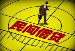 深圳福永街道民间私人借贷-深圳福永街道大额短借-深圳福永街道哪里有民间借贷