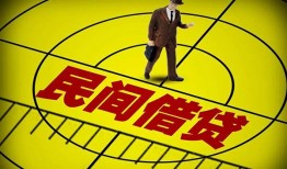 深圳福永街道民间私人借贷-深圳福永街道大额短借-深圳福永街道哪里有民间借贷