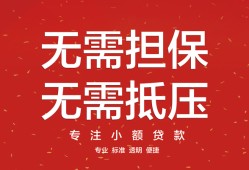 深圳福永街道借钱-深圳福永街道哪有个人借贷-深圳福永街道私人身份证借私借