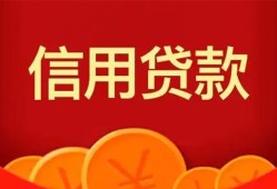 深圳福永街道民间短期私借借款-深圳福永街道哪有民间借贷-深圳福永街道小额私人借贷