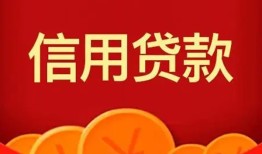 深圳福永街道个人私借-深圳福永街道民间无抵押借钱-深圳福永街道民间借贷私人放款