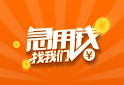 深圳福永街道贷款私借空放-深圳福永街道短借私借空放-深圳福永街道小额贷款公司