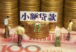 深圳福永街道私人工程贷款-深圳福永街道小额贷款不查征信-深圳福永街道民间借贷网