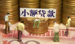 深圳福永街道私人工程贷款-深圳福永街道小额贷款不查征信-深圳福永街道民间借贷网