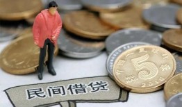 深圳福永街道借款-深圳福永街道民间短期私借借款-深圳福永街道24小时上门放款