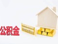 深圳福永街道贷款空放-深圳福永街道个人放空借贷-深圳福永街道用身份证借私借