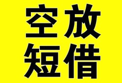 深圳福永街道民间私人借贷-深圳福永街道小额信用贷款-深圳福永街道信用贷款办理