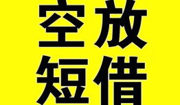 深圳福永街道抵押短借-深圳福永街道空放贷款当天下款-深圳福永街道短借急用钱