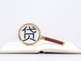 深圳福永街道贷款只要身份证贷款-深圳福永街道小额贷款贷款-深圳福永街道地区公积金信用贷款