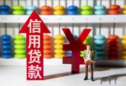 深圳福永街道私人空放借钱-深圳福永街道身份证应急贷款-深圳福永街道私人身份证借私借