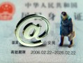深圳福永街道私人贷款额-深圳福永街道正规小额贷款-深圳福永街道身份证借私借